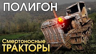 ПОЛИГОН 178: Триатлон тягачей / War Thunder