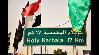 Кербела История (Ирак)