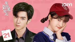 【AI English Dubbing | FULL】EP21 | Chen Zheyuan × Shen Yue | Mr. Bad 我的反派男友 | iQIYI