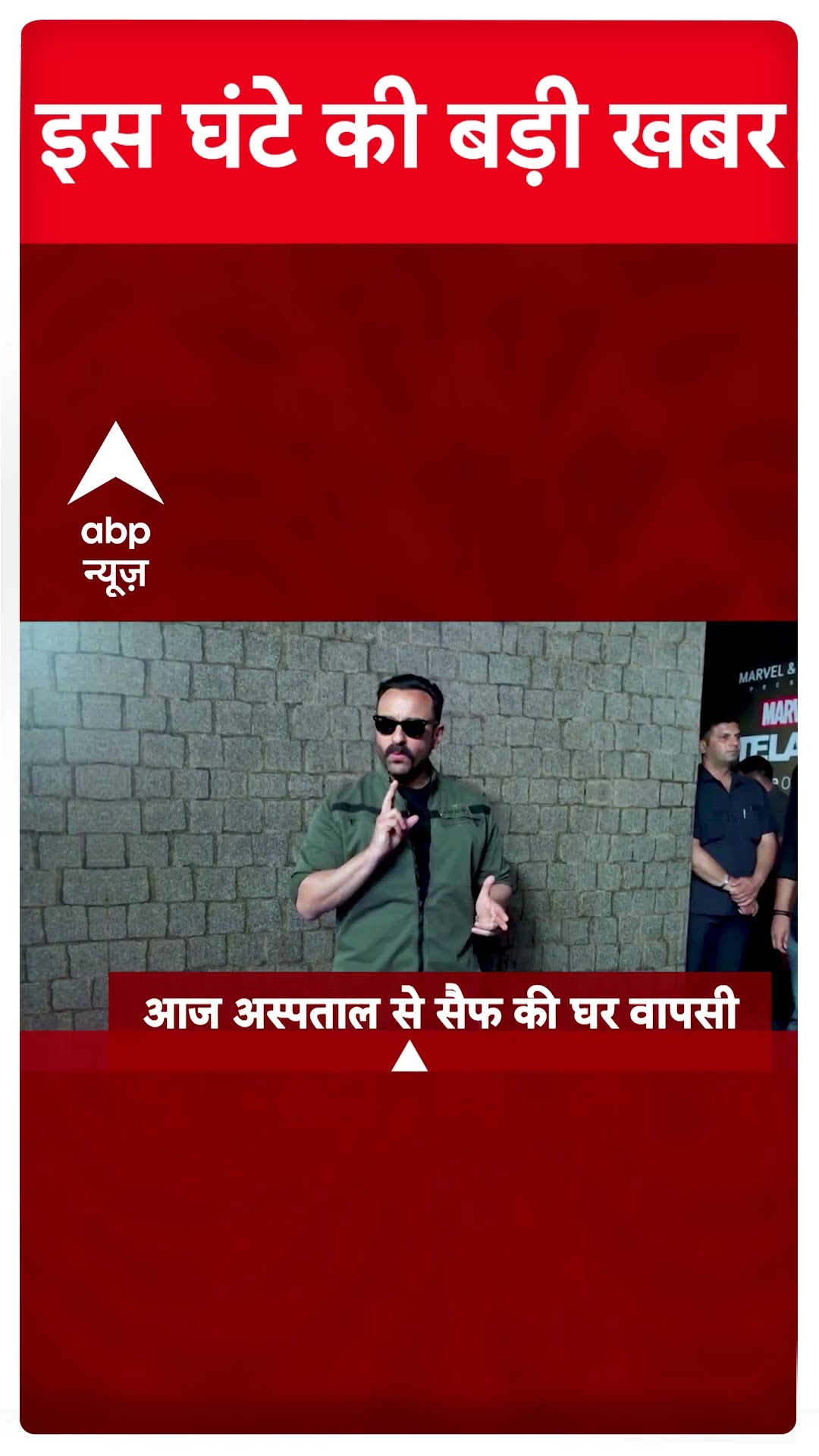 Headlines Today: देखिए सुबह की बड़ी खबरें | Donald Trump | Saif Ali Khan | Weather News | Mahakumbh