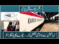 Karachi Circular Railway | karachi new train | karachi circular railway 202