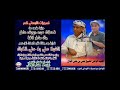 الكوماني للقصائد الكوماني قصيدة اليمن الخبجي ابو شهاب الخبجي ابو هشام الكوماني