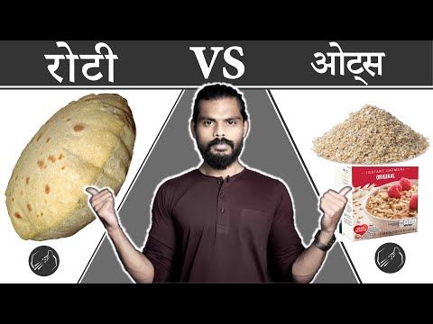 वीडियो: क्या बोकोमो वीटबिक्स आपके लिए अच्छा है?