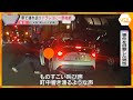 町中響き渡るような発狂声 ドライブレコーダーに車で連れ去られる瞬間 6人を監禁などの疑いで逮捕 町中響き渡るような発狂声 ドライブレコーダーに車で連れ去られる瞬間 6人を監禁などの疑いで逮捕