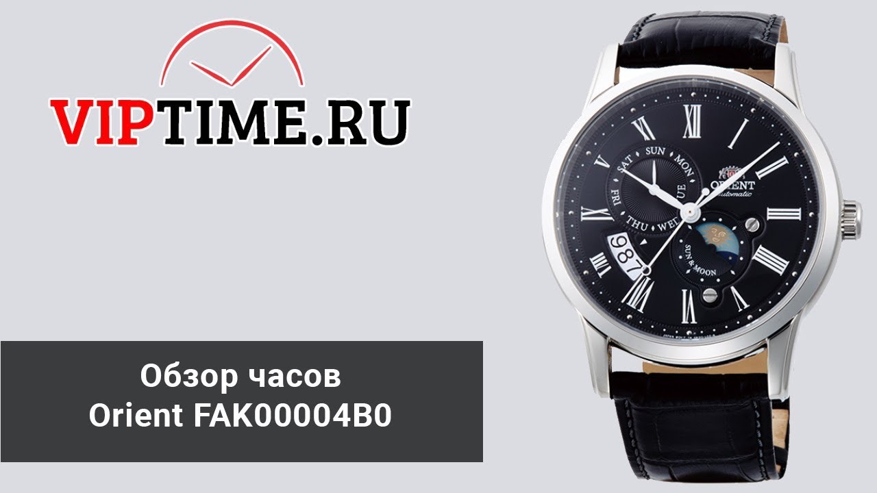 Фирменный Магазин Ориент В Москве Адрес