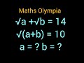 Germany/ How to solve for a and b#maths #education #solve #funny