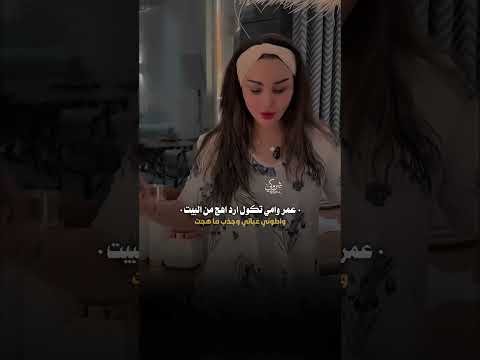 شهد الشمري الرحيل اصعب قرار اعله الحنين يصير شعر حالات واتس اكسبلور الشعرالشعبي شعراء قصايد