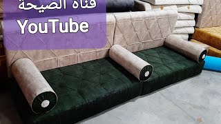 خياطة جلسة البكلاوي داخل الخطوط