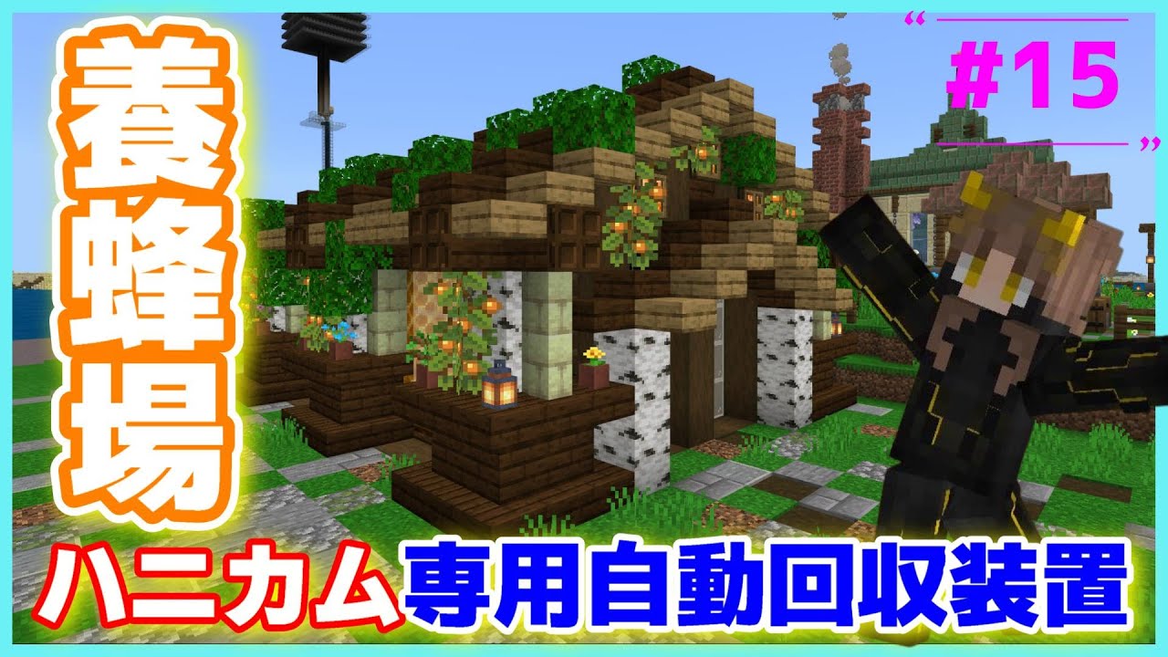 Mini World ミニワールド 65 デスポーン水槽を作ってみた 街の装飾 極限サバイバル 己の信じた道をゆけ Youtube