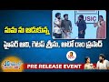 30 Rojullo Preminchadam Ela: Funny punches between Jabardasth Hyper Aadi, Getup Srinu and Suma