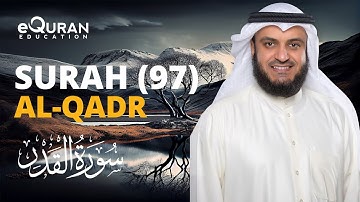 Surah Al-Qadr - 97 سورة القدر | Mishary Rashid Alafasy | @equraneducation
