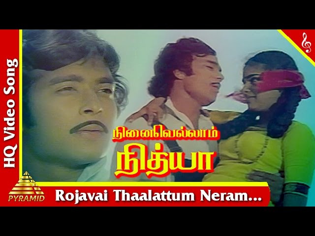 Rojavai Thaalattum Video Song |Ninaivellam Nithya Tamil Movie Songs |Karthik |Gigi |Pyramid Music class=
