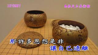 1070906日本山陰山陽之旅12不必在乎我是誰(林憶蓮)