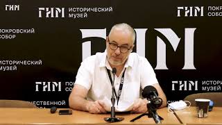 картинка: Античная цивилизация на Юге России