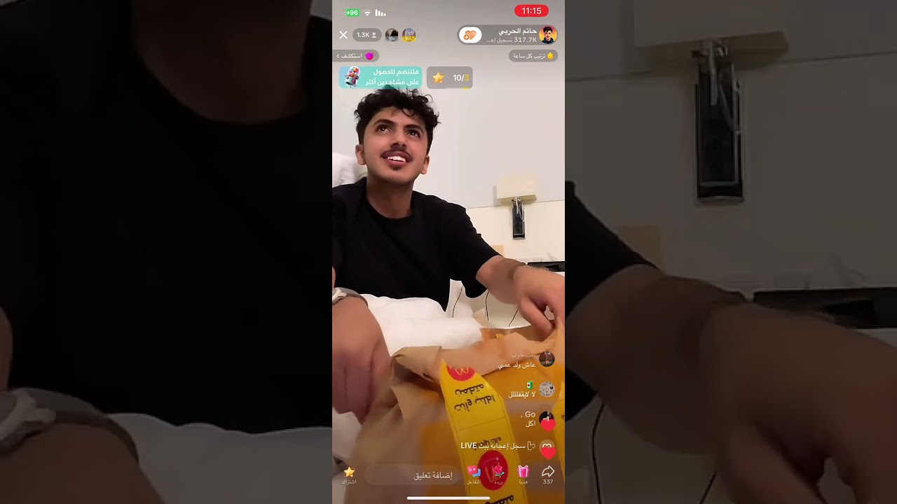 بث حاتم الحربي | 17 يوليو | 11:00✨