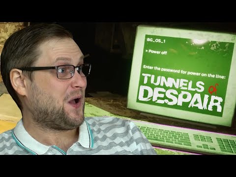 Видео: ПРОТИВОГАЗ НАШЁЛСЯ ► Tunnels of Despair #3