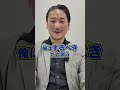 出生前診断、難しいテーマだよね#出生前診断 #出産 #命 #日本未来会議 #野口功司 #shorts
