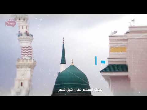 أنشودة حبيب القلوب رسولنا الكريم عليه السلام أداء أسامة يوسف و خباب محمد عثمان