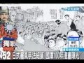 阿明喜歡看漫畫,但是國民黨畫的不是漫畫...是笑話