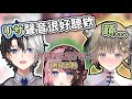 【Vspo/Oreapo中文】在『超尷尬』的時間點上進到了Kamito&リサ的VC裡的ひなの...【kamito/橘ひなの/英リサ】【APEX】