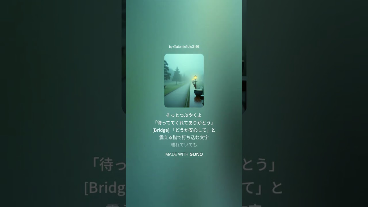 修善寺レター　A letter from Shuzenji②