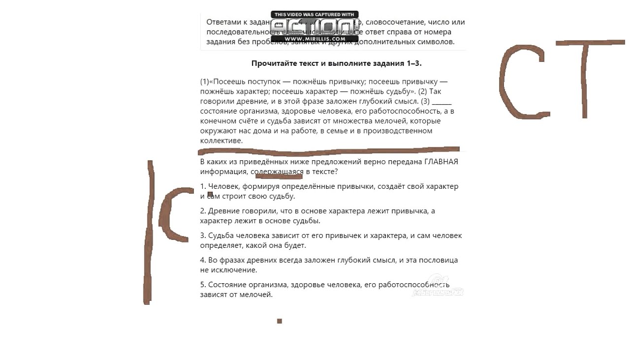 Тест задание 5 егэ