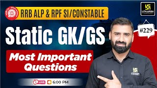 RRB ALP & RPF SI/Constable Static GK & GS | RRB Static GK Important MCQs #229 | CD Charan Sir