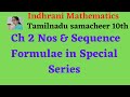 TN samacheer 10th Ch 2 Nos & Sequences Formulae in special series