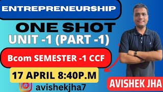 Entrepreneurship - Unit 1 (Part -1)|One shot| Bcom Semester -1 CCF | Calcutta University