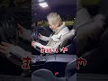 【走り屋あるある】スポーツカーを普段使いしてるヤツの現実 #shorts #走り屋 #あるある #足車 #gr86