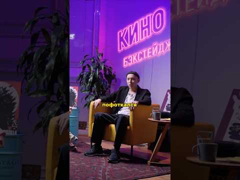 ⚽️Лев Зулькарнаев про Спартак #словопацана #левзулькарнаев #спартак