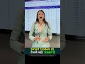 क्या आप भी तो Only Open intrest (OI) नहीं देख रहे हैं #oi #volume #oichange #optionchain