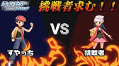 ダイパリメイク対戦 特殊受けどくどくマルノームが相手を詰ませまくりな件 Youtube