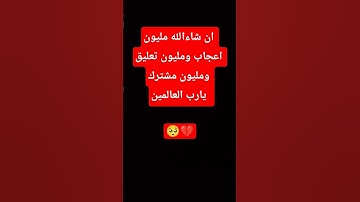 #اسلام_صبحي #تلاوة_خاشعة #تلاوة_هادئة #القرآن_الكريم #duet #dosa #voiceeffects #اكسبلور