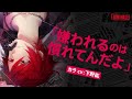 【女性向けシチュCD】 声優 下野 紘|#2 カレと48時間逃亡するCD「クリミナーレ!」 Vol.6 カラ 【公式】