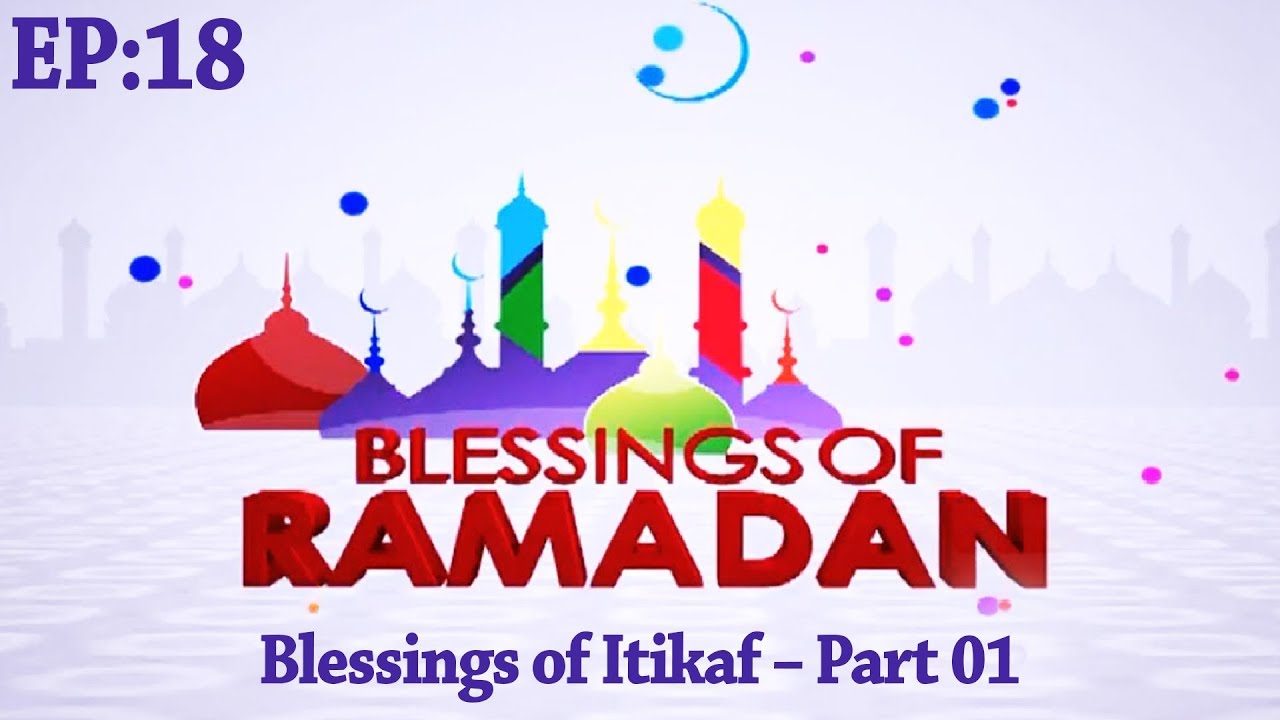 Blessings of Ramadan Ep 18 – Blessings of Itikaf – Part 01 – Madani Channel English