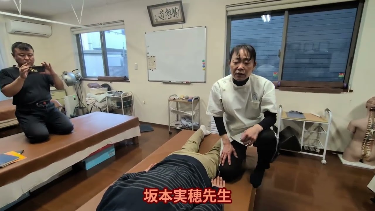 R7均整講座第９回１２／２１　十二種体型学①　復習動画 坂本実穂先生