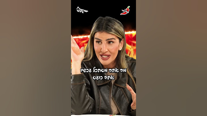 ספייסי עם עינב ויוסי בובליל | פרק 2 🌶️