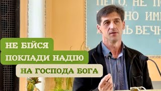 видео: Бог ближче ніж ти думаєш  картинка: Бог ближче ніж ти думаєш