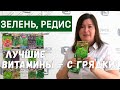 Способ посева редиса. Выращивание и уход за редисом, луком и зелеными культурами.