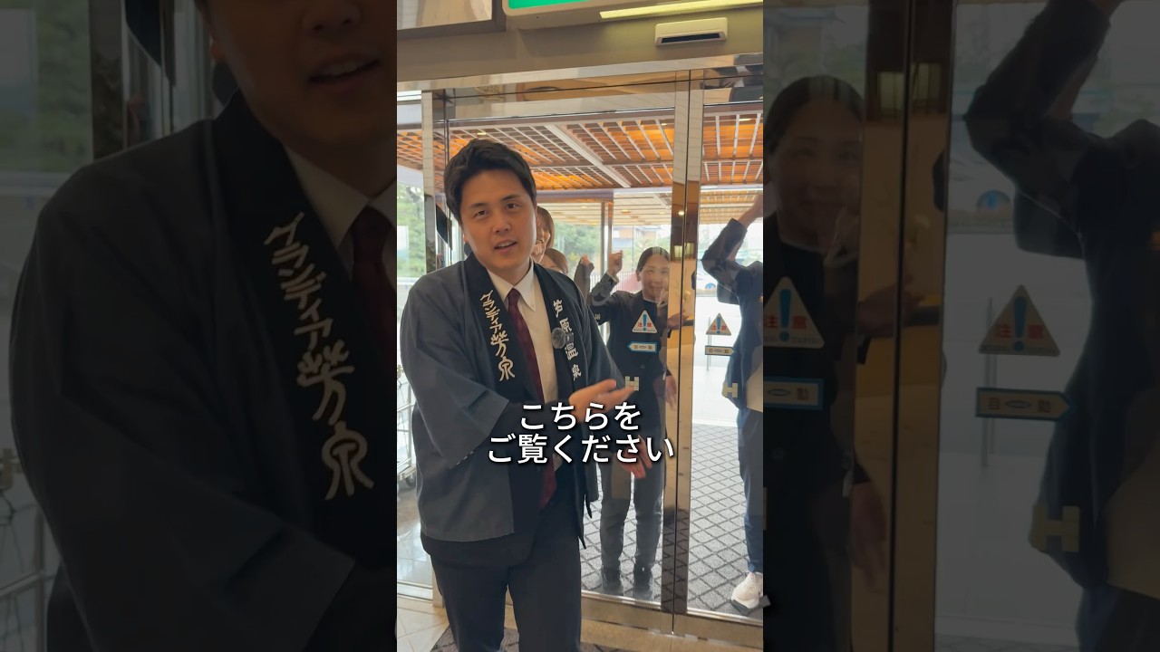 一体何が、、、