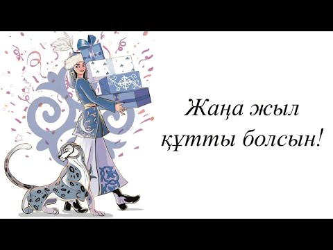 Қазақша әндер жинағы | Kazakh lo-fi playlist | Казахские песни #28