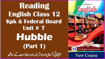 Hubble Class 12 English || English Translation Urdu || Part1 || KPK Board