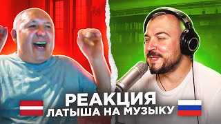 🇱🇻 Реакция латыша на музыку / пианист Александр Лосев в чат рулетке