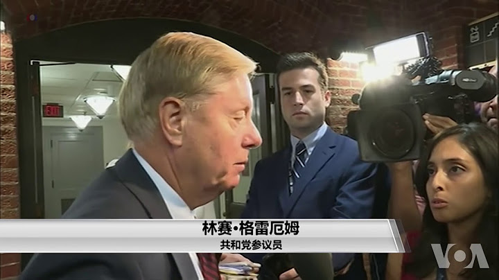 川普总统准备取消司法部一现任官员的安全许可