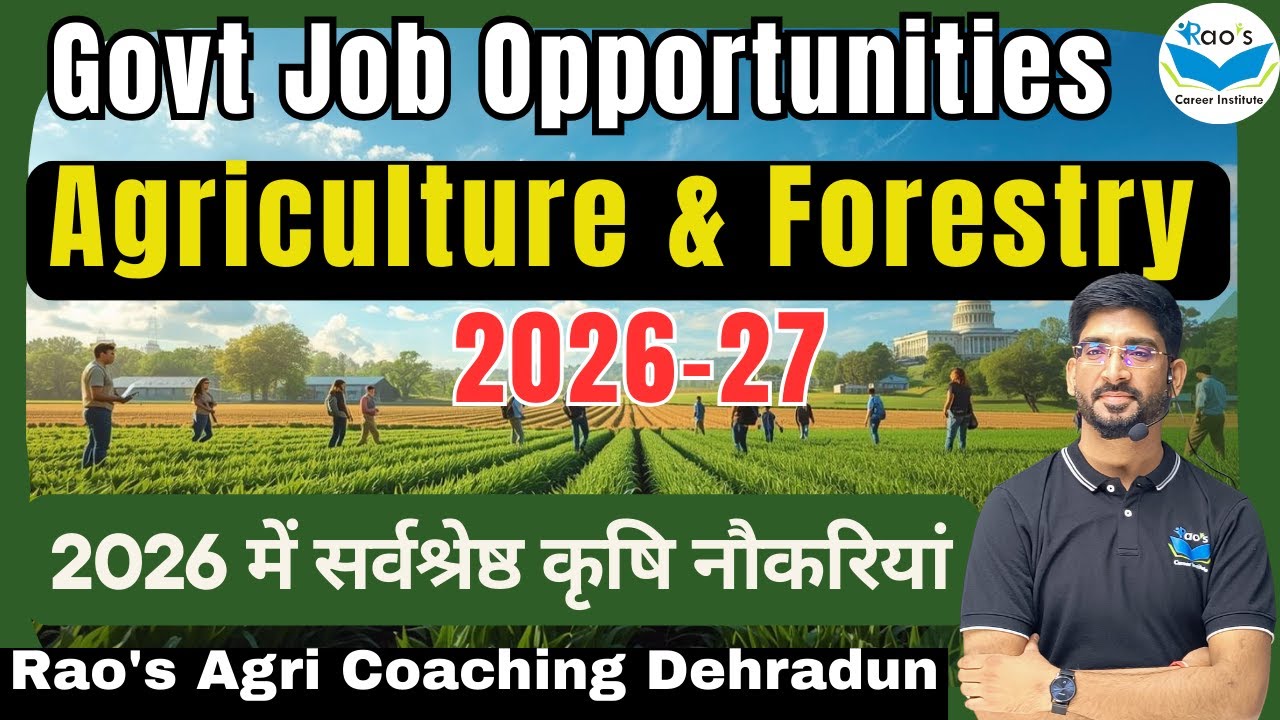 Best govt jobs After Bsc agriculture and Forestry 2026-27 || बीएससी ...