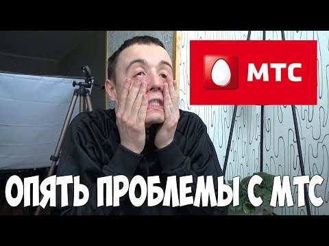 видео: МТС СНОВА МЕНЯ КИНУЛИ! SAMSUNG GALAXY S10E НЕ ТОГО ЦВЕТА