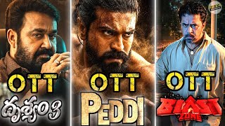 Peddi ott release date | blast zone ott release date | Drishyam 3 ott release | This week ott movies