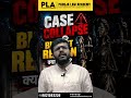 Case Collapse का Biggest Reason क्या होता है? l Pahuja Law Academy
