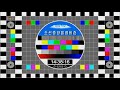 KCTV (North Korea) Test Card Music | Mar. 27 2020